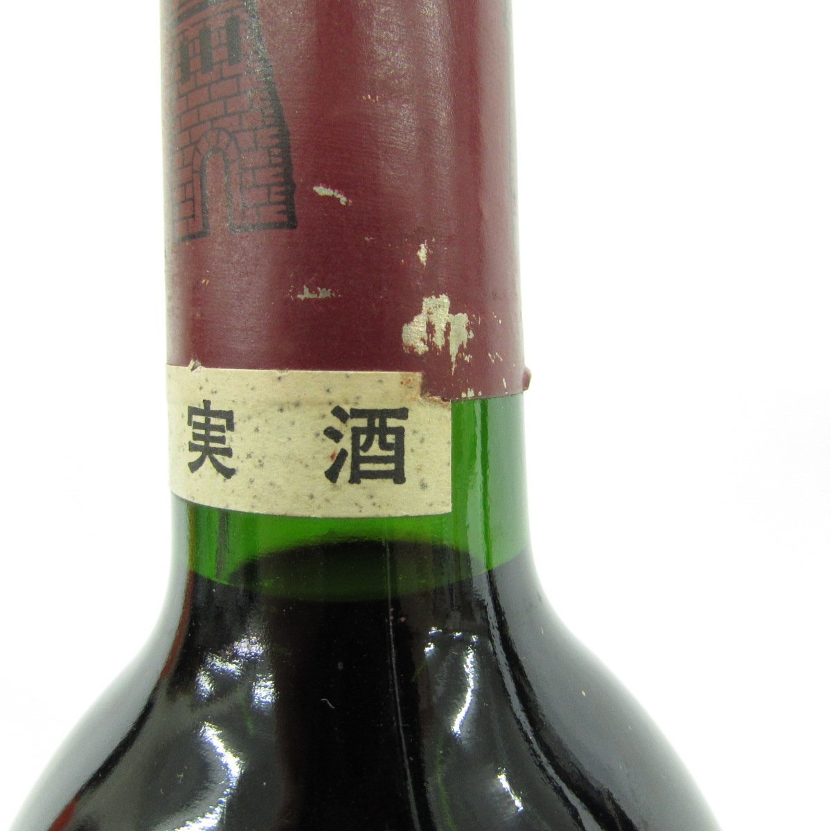Chateau Latour シャトー・ラトゥール 1992 赤 ワイン 750ml 12.5