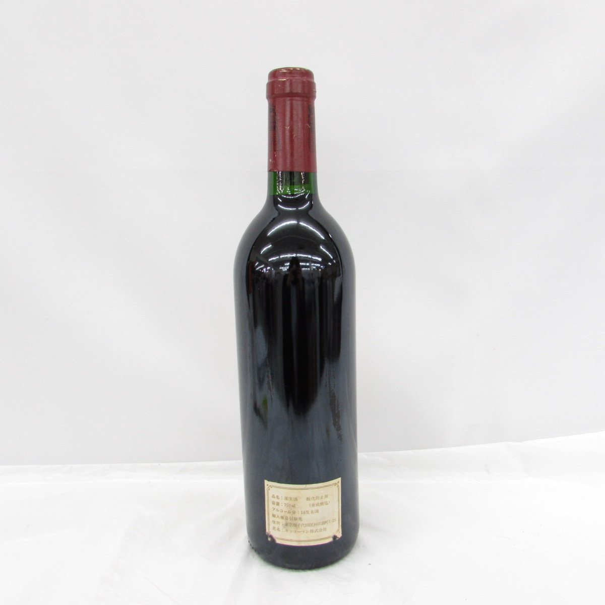 未開栓】Chateau Latour シャトー・ラトゥール 1992 赤 ワイン 750ml