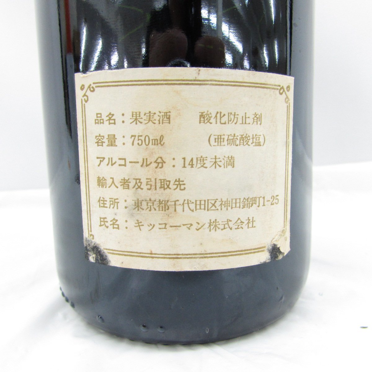 Chateau Latour シャトー・ラトゥール 1992 赤 ワイン 750ml 12.5