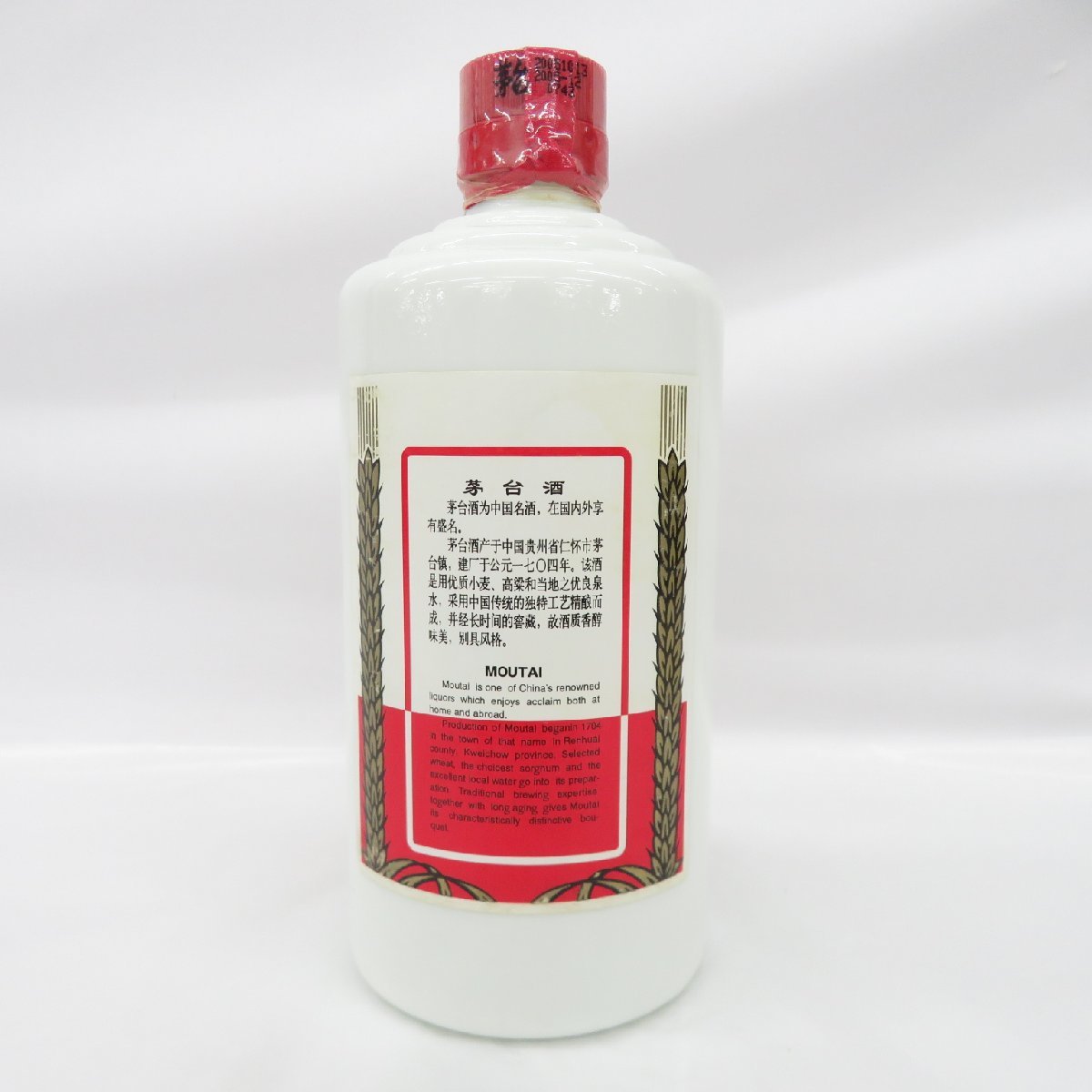 未開栓】貴州茅台酒 マオタイ酒 天女ラベル 2005 MOUTAI KWEICHOW 中国