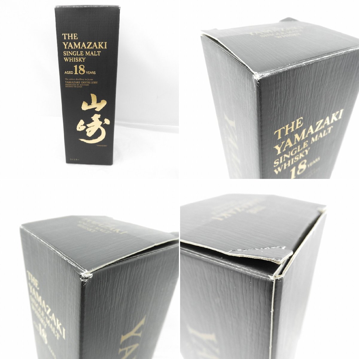 未開栓】SUNTORY サントリー 山崎 18年 シングルモルト 旧品 未開栓】SUNTORY サントリー 山崎 18年 シングルモルト 旧品