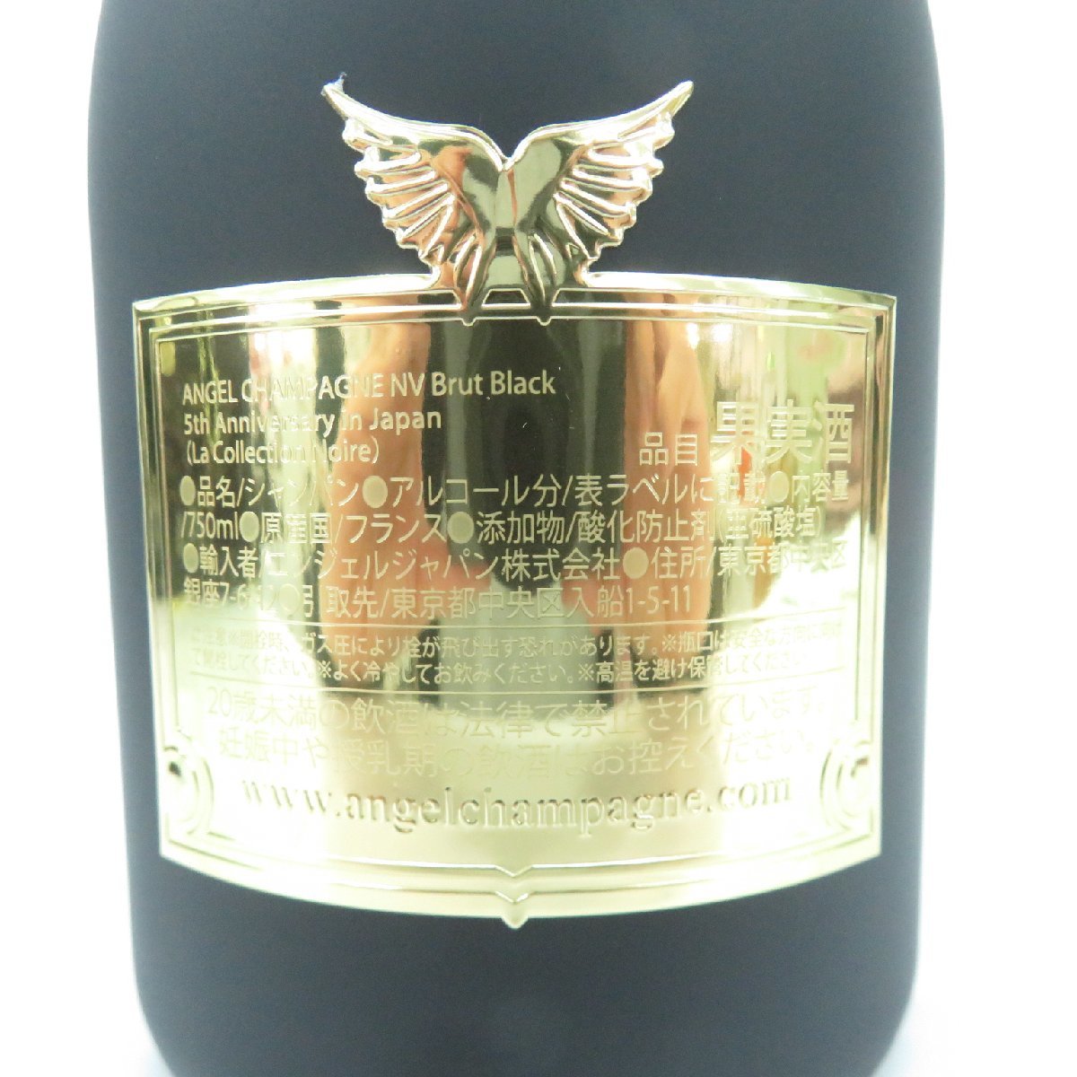 未開栓】ANGEL エンジェル NV ブリュット ブラック 5周年記念 レザーラッチタイプ シャンパン 750ml 12.5% ケース付  11279879 0519