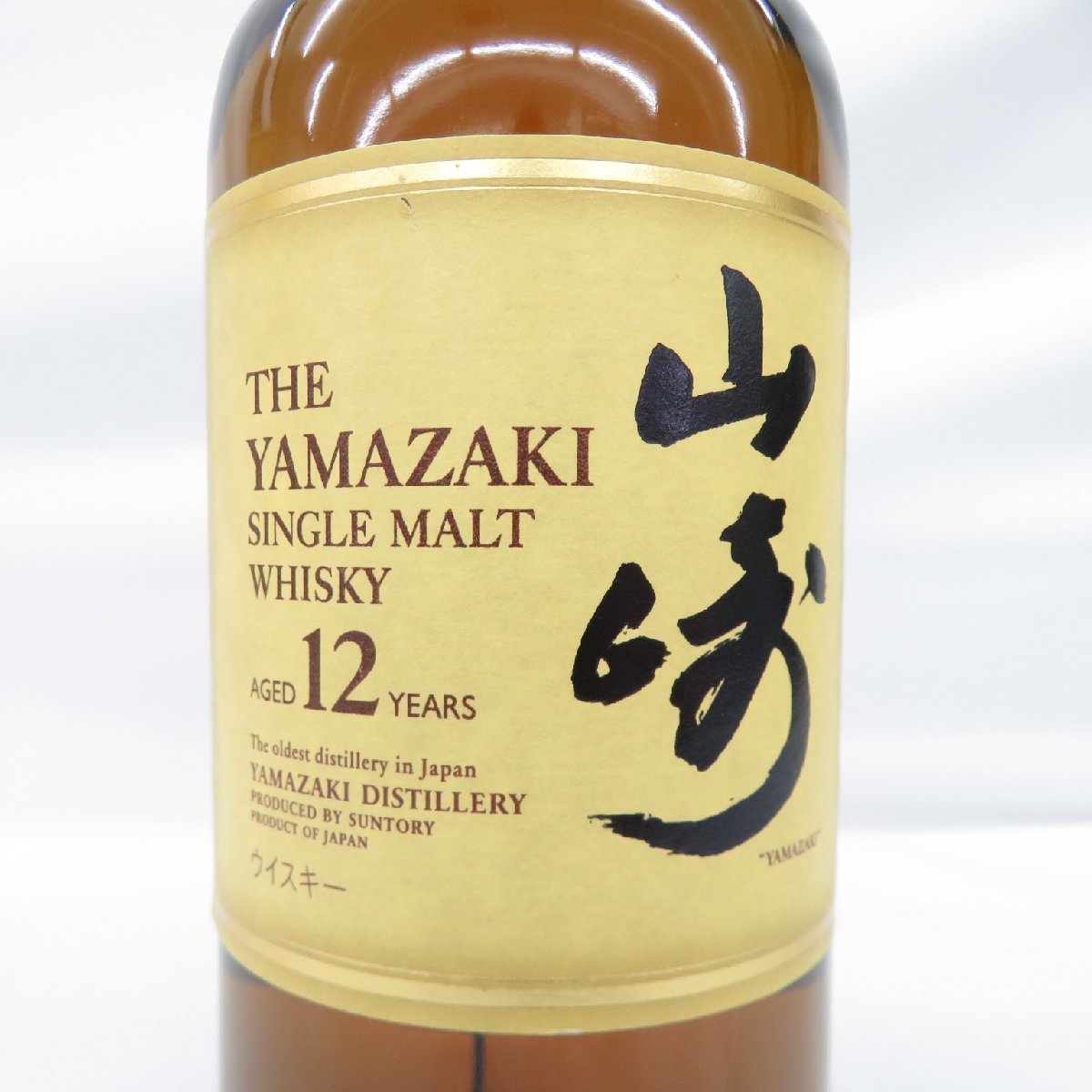 未開栓】SUNTORY サントリー 山崎 12年 シングルモルト 旧 ウイスキー