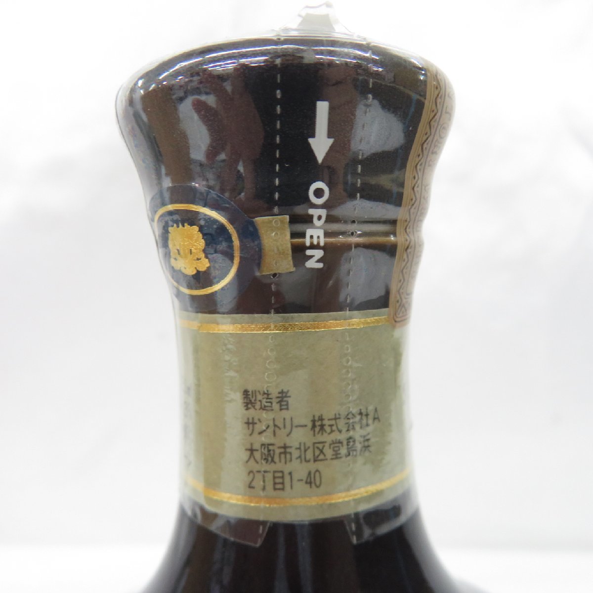 未開栓】サントリー ザ・ウイスキー 有田焼 陶器ボトル ウイスキー