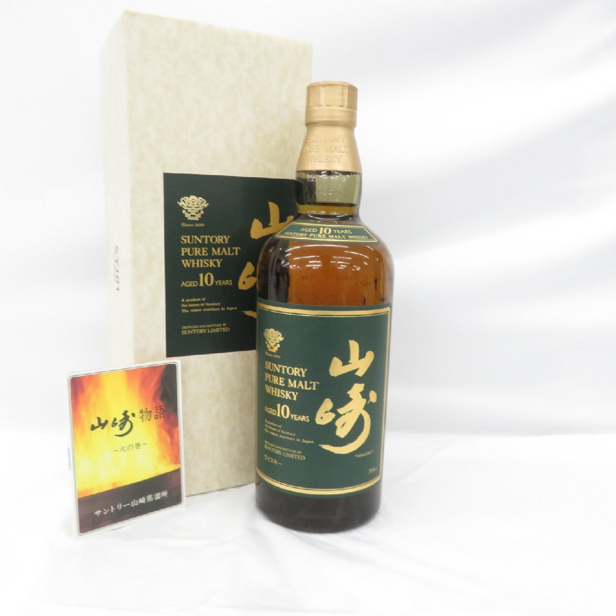 未開栓】SUNTORY サントリー 山崎 10年 ピュアモルト グリーンラベル