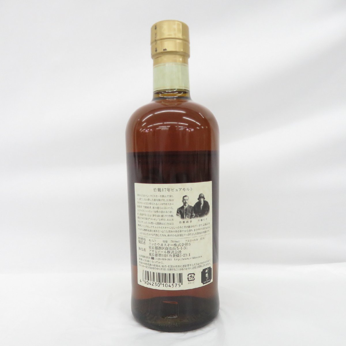 未開栓】NIKKA ニッカ 竹鶴 17年 ピュアモルト ウイスキー 700ml 43