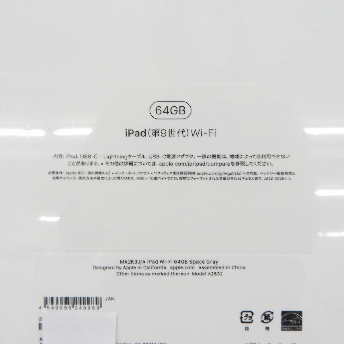 Apple iPad 10.2インチ 第9世代 Wi-Fi 充電器 - 通販 - hanackenovinky.cz