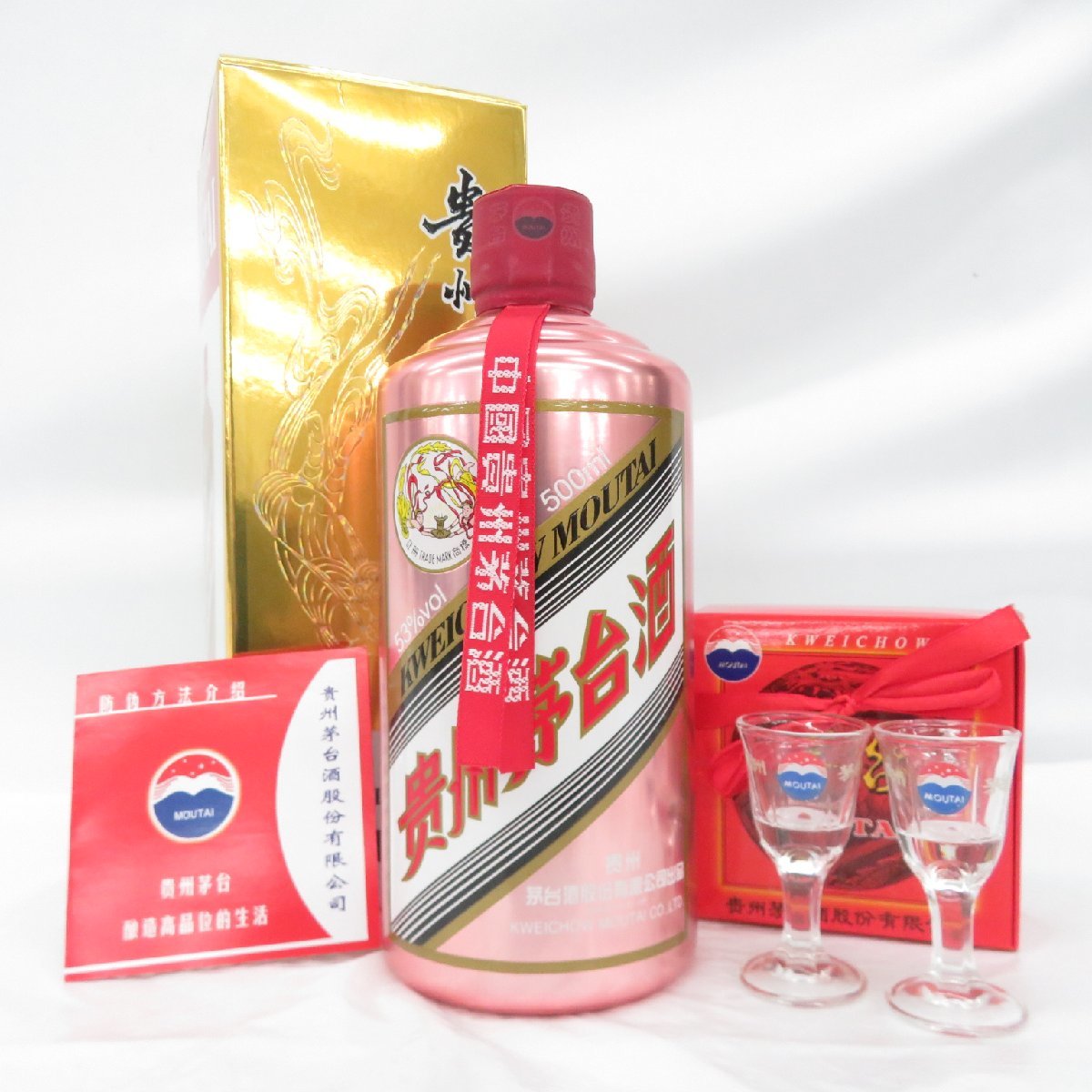 未開栓】貴州茅台酒 マオタイ酒 天女ラベル 2022 カラーボトル MOUTAI KWEICHOW 中国酒 500ml 53% 949g  箱/冊子/グラス付 11291591 0530