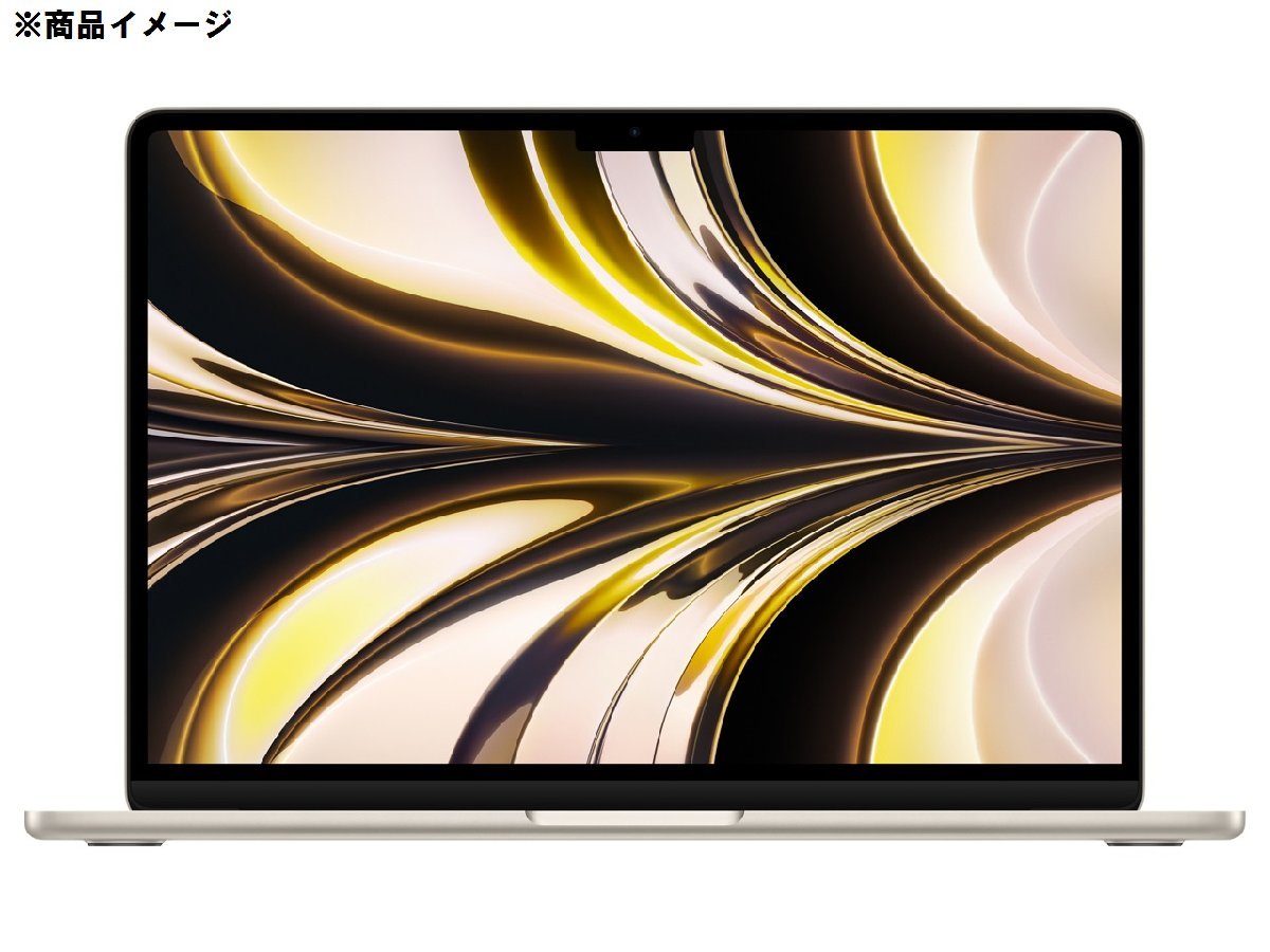 【未開封/未使用品】Apple MacBook Air Liquid Retina 13.6インチ MLY13J/A スターライト M2/8GB/SSD256GB ※サポート開始済 11282843 0519
