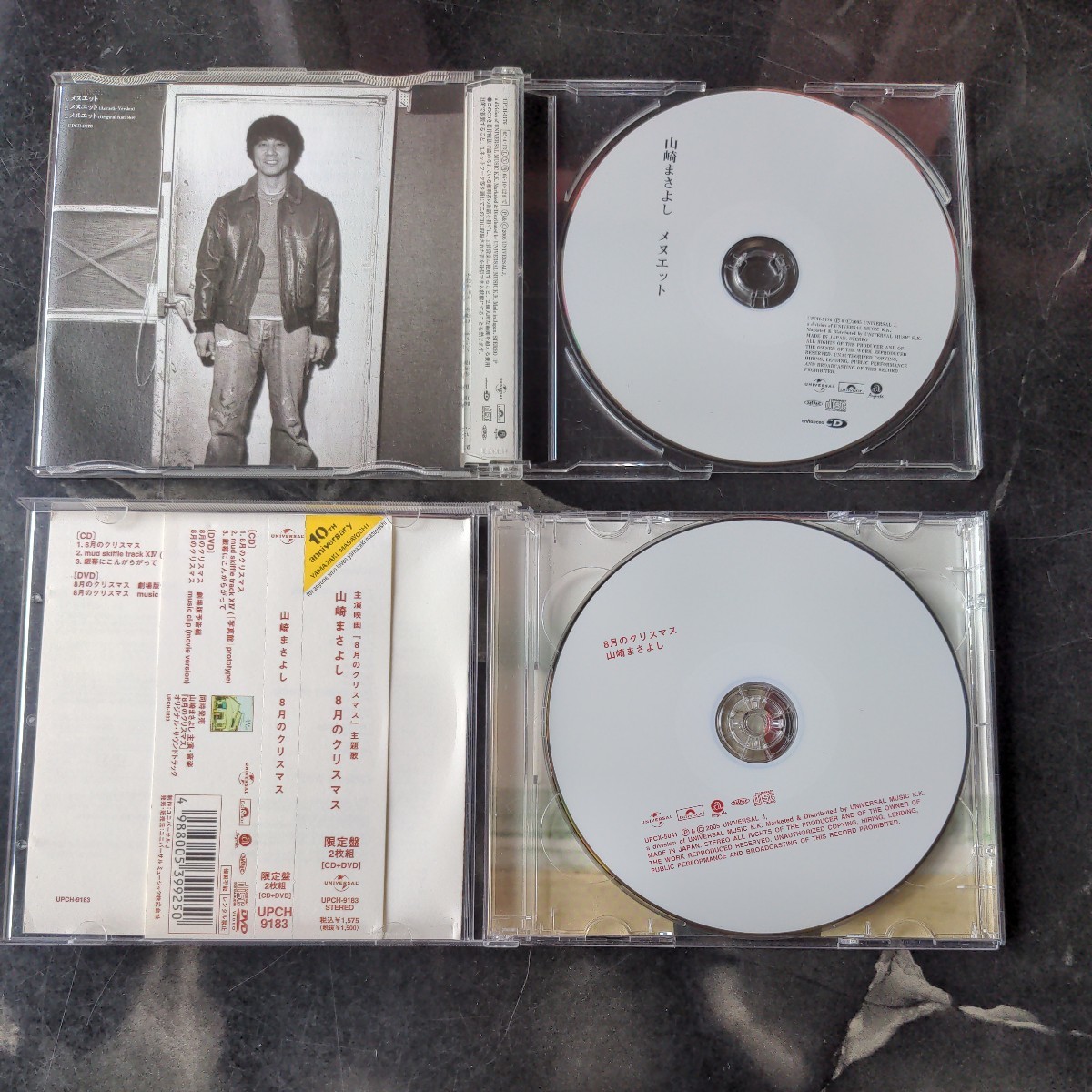 【DVD付きあり】山崎まさよし◆シングルCD・7枚　・CD/シングル/アーティスト_画像2