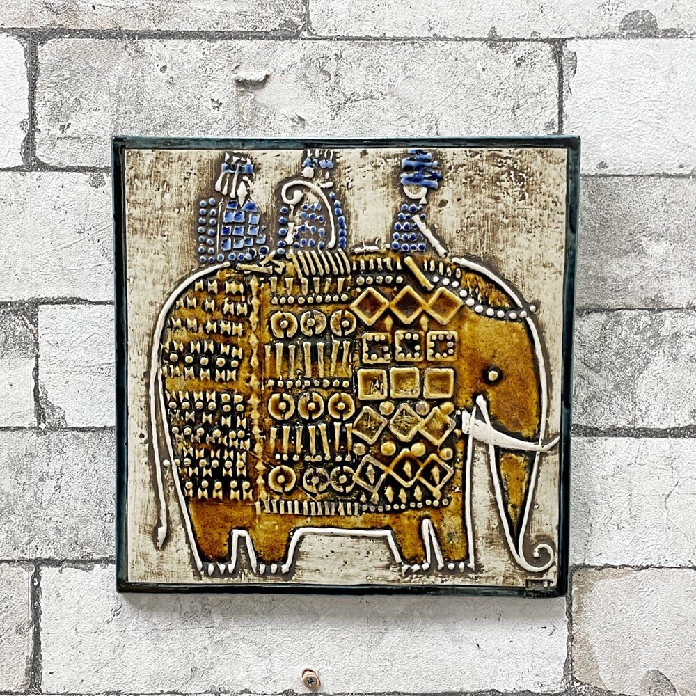 ○ グスタフスベリ GUSTAVSBERG ユニック UNIK 象 ELEFANT 陶板