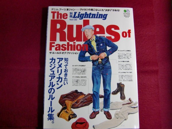 Yahoo!オークション - 別冊ライトニング130 The Rules of Yahoo!オークション - 別冊ライトニング130 The Rules of