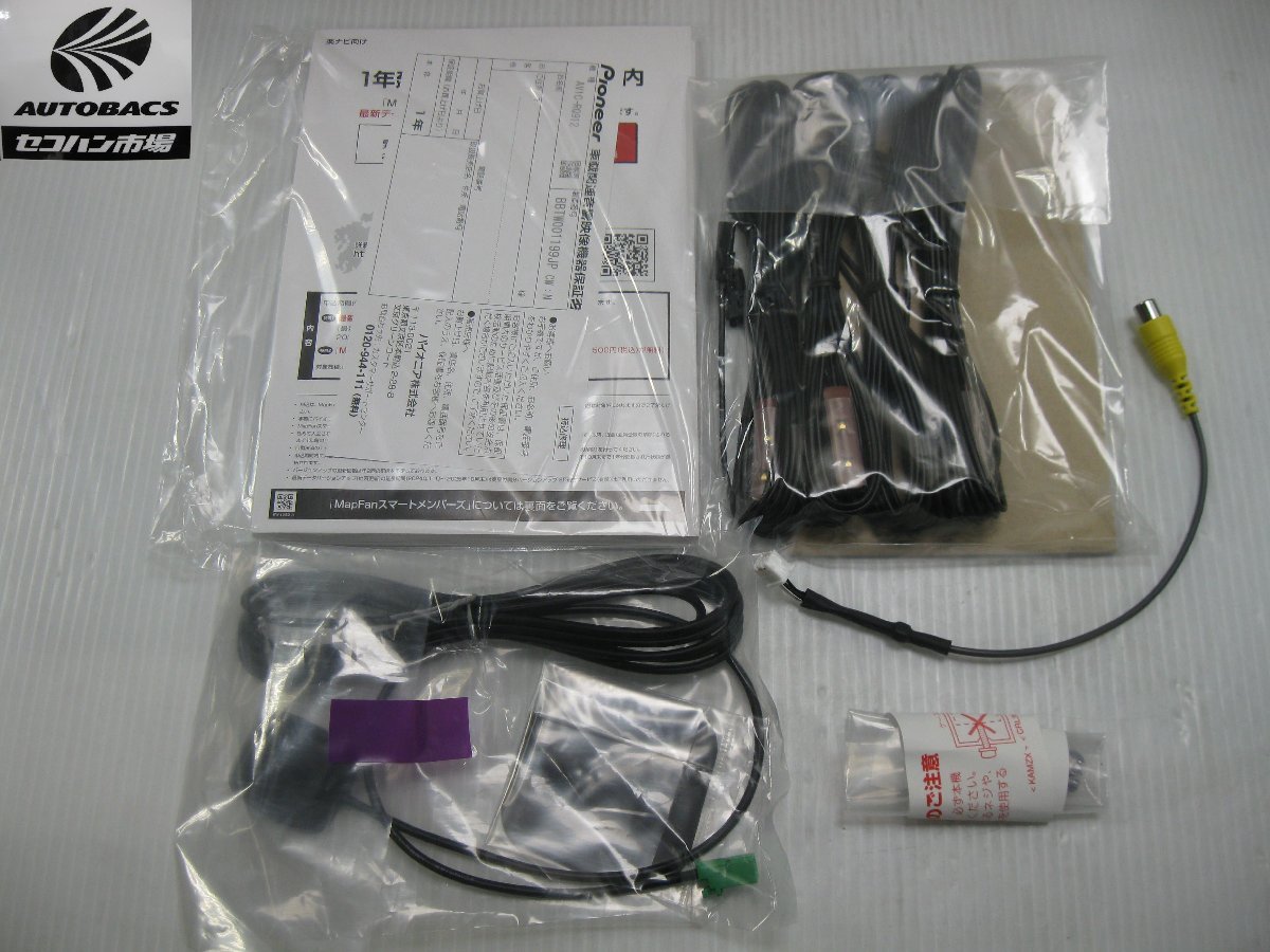 カロッツェリア AVIC-RQ912 楽ナビ 9インチ 『通電展示品』 | www