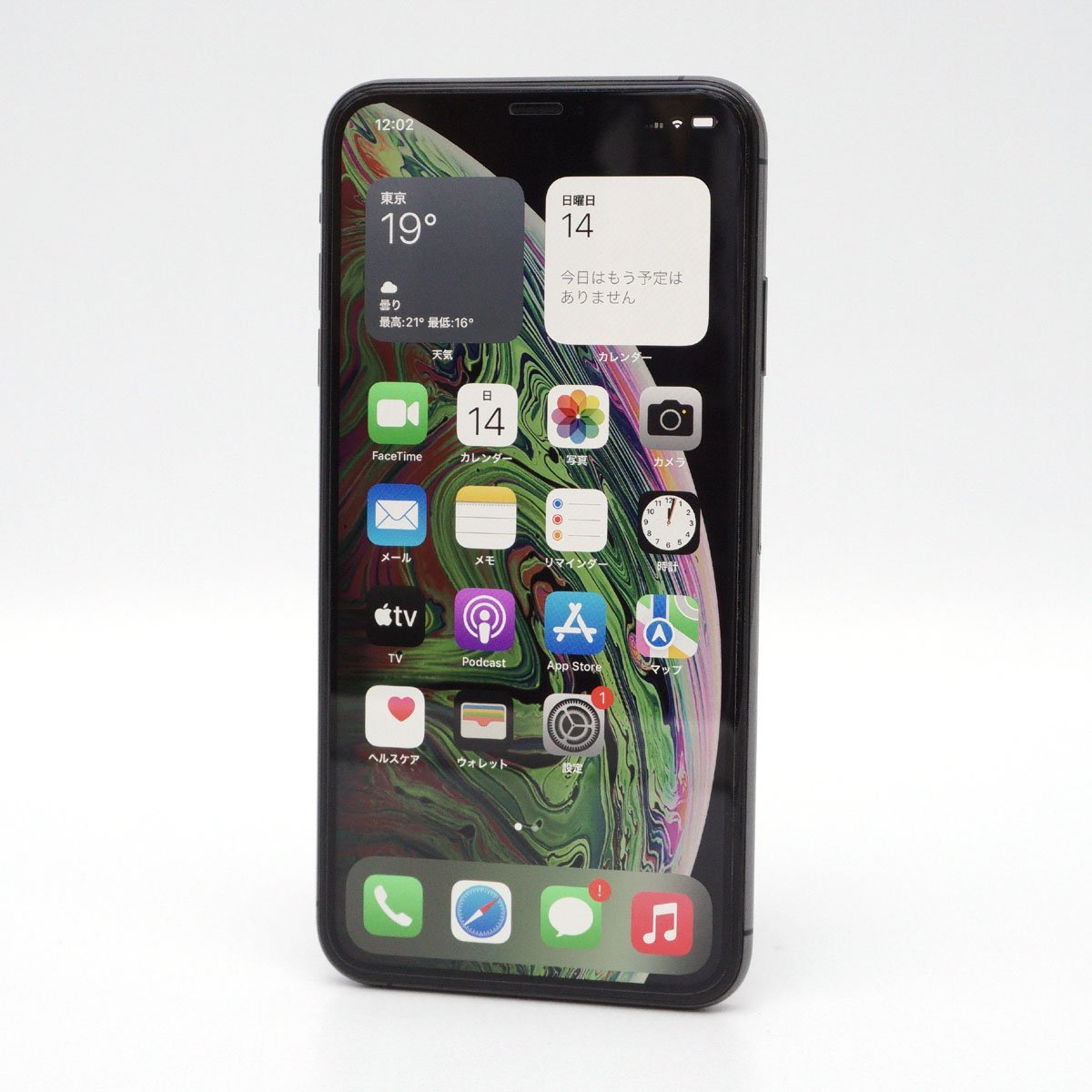美品】docomo Apple iPhone XS Max 256GB スペースグレイ NT6U2J/A sim