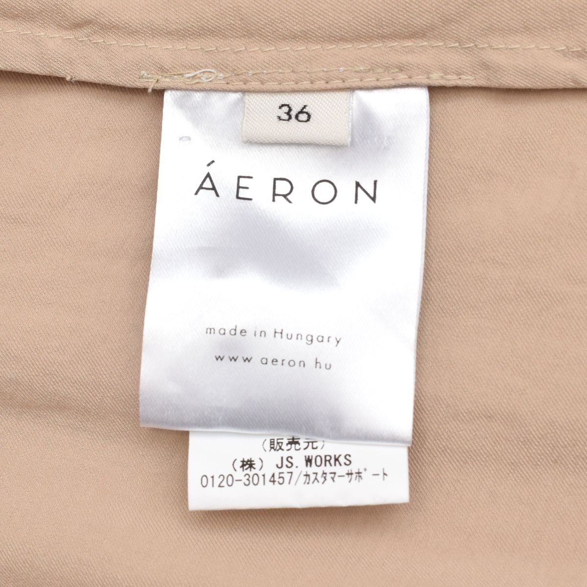 AERON エアロン スカート SIZE:36(S) [S106400]_画像9
