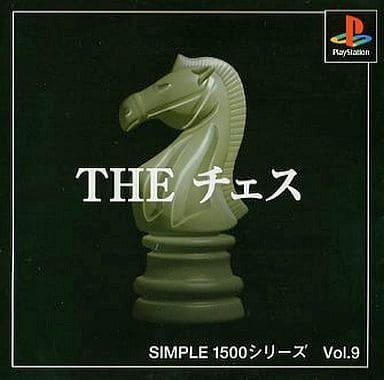 PS THE チェス SIMPLE1500シリーズ Vol.9 [H701552]_画像1