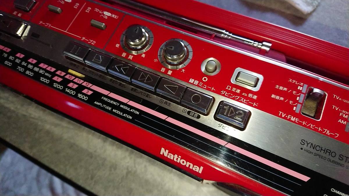 National RX-F22 一部難あり それ以外は非常に美品 電池にて動作 National RX-F22 一部難あり それ以外は非常に美品 電池にて動作