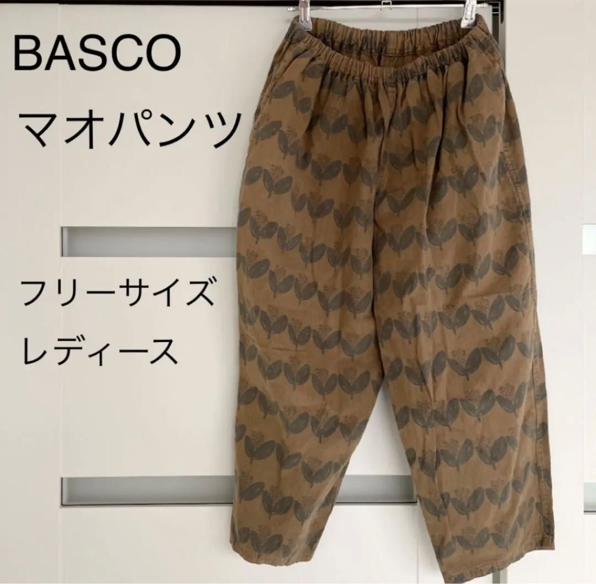 BASCO バスコ 花柄 マオパンツ サイズフリー レディース|Yahoo BASCO バスコ 花柄 マオパンツ サイズフリー レディース|Yahoo