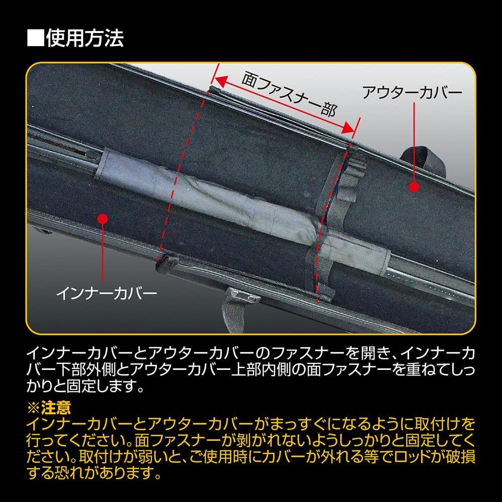 ドレス DRESS アジャスタブル セミハード ロッドケース EVO 180cm