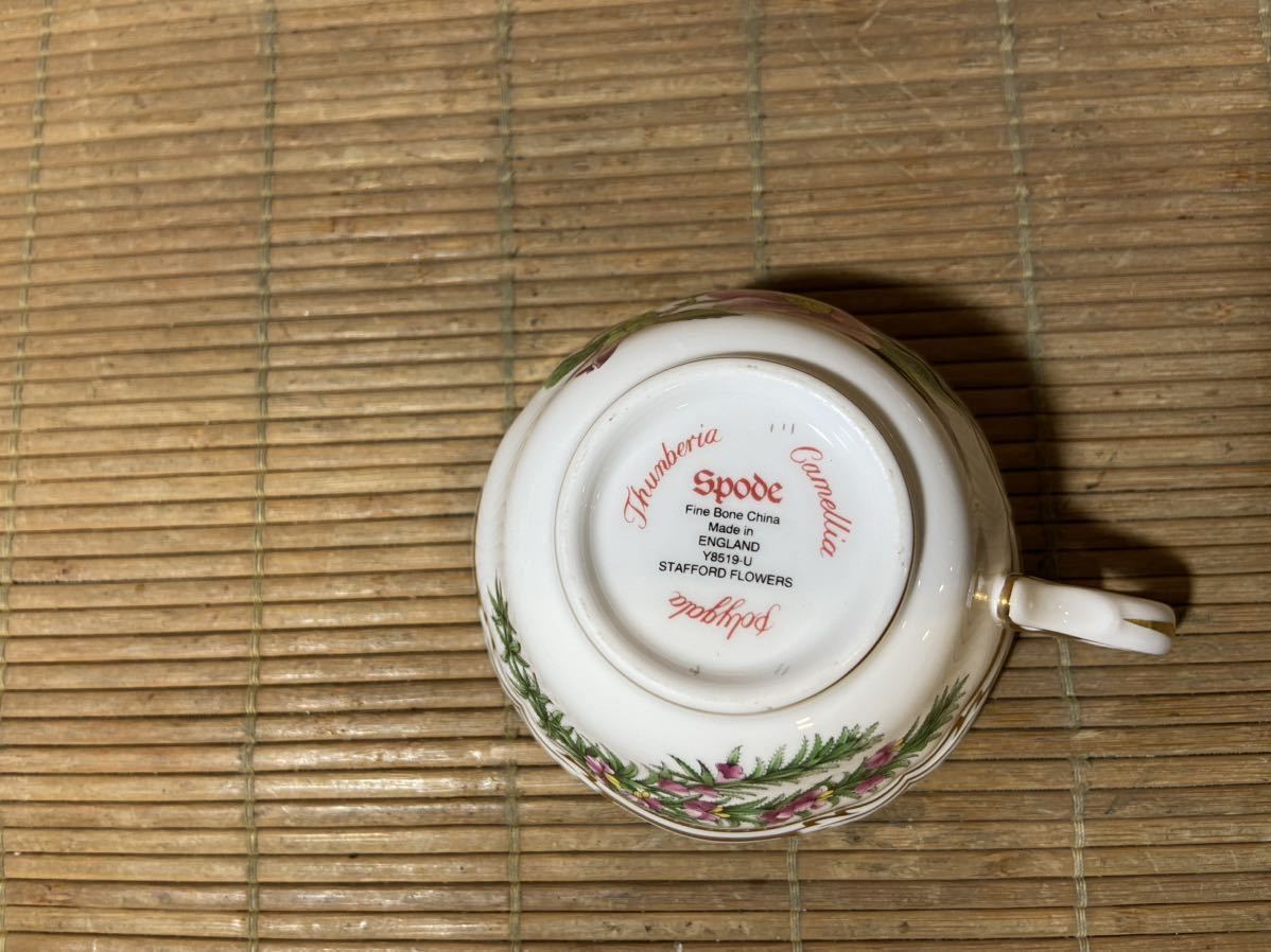 英国 食器 スポード Spode ティーポット シュガーポット ミルク