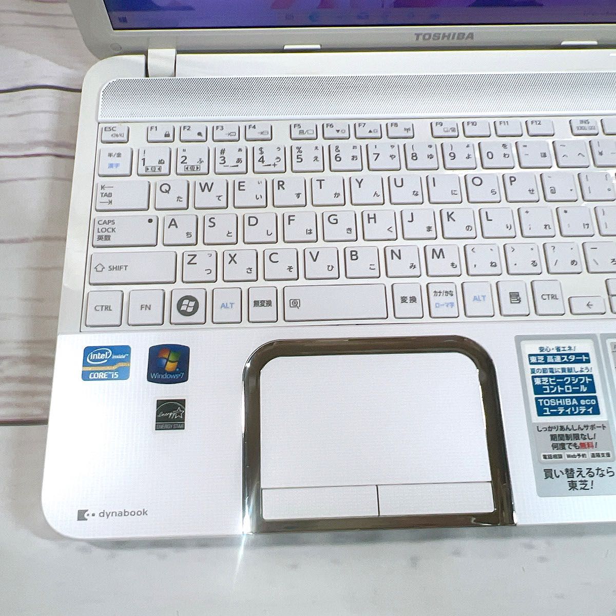 高速SSD512GB☆WEBカメラ☆メモリ8GB☆ブルーレイ☆ホワイト☆東芝