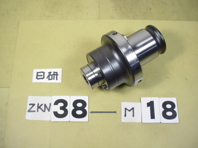 ZKN38-18 M18用　中古品 日研　タッパーコレット