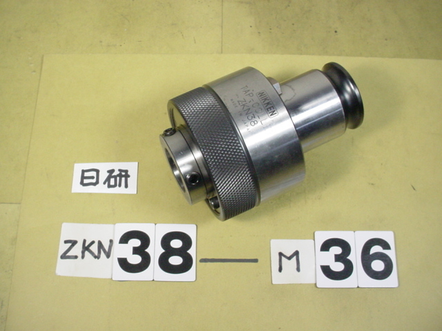 ZKN38-36 M36用　中古品 日研　タッパーコレット