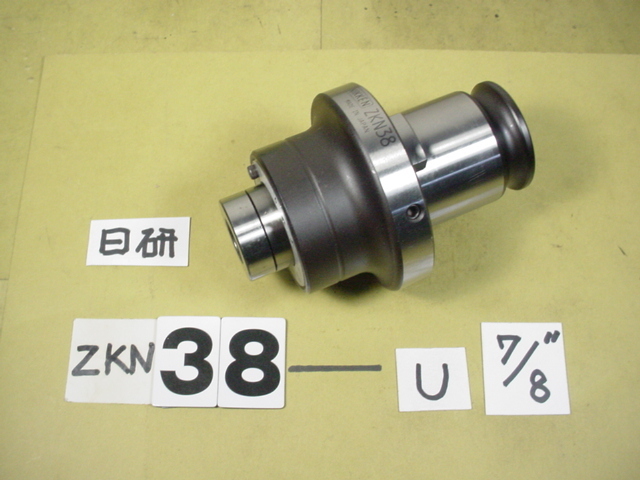 日本最大のブランド ZKN38-7/8 中古品 インチ目タップ7/8用　日研　タッパーコレット ボール盤