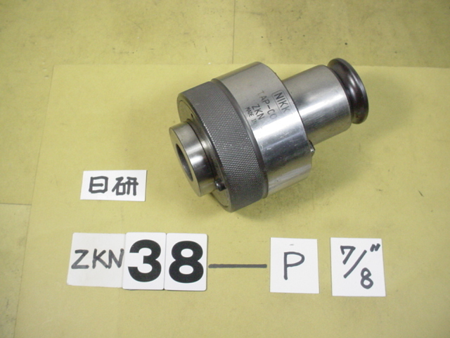 最も優遇 ZKN38-7/8P 中古品 ガスタップ7/8用 日研 タッパーコレット ボール盤 最も優遇 ZKN38-7/8P 中古品 ガスタップ7/8用 日研 タッパーコレット ボール盤
