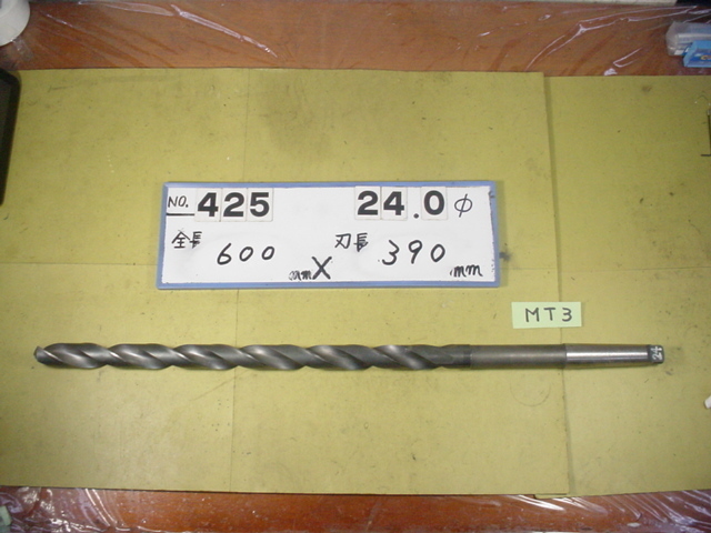24.0mm  длинный  　 конический   дрель   общая длина  600mm  длина режущей кромки 390mm　MT3...　 подержанный товар  425