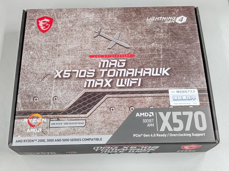 新品未開封 MSI MAG X570S TOMAHAWK MAX WIFI AMD Socket AM4 AMD X570塔載_画像1