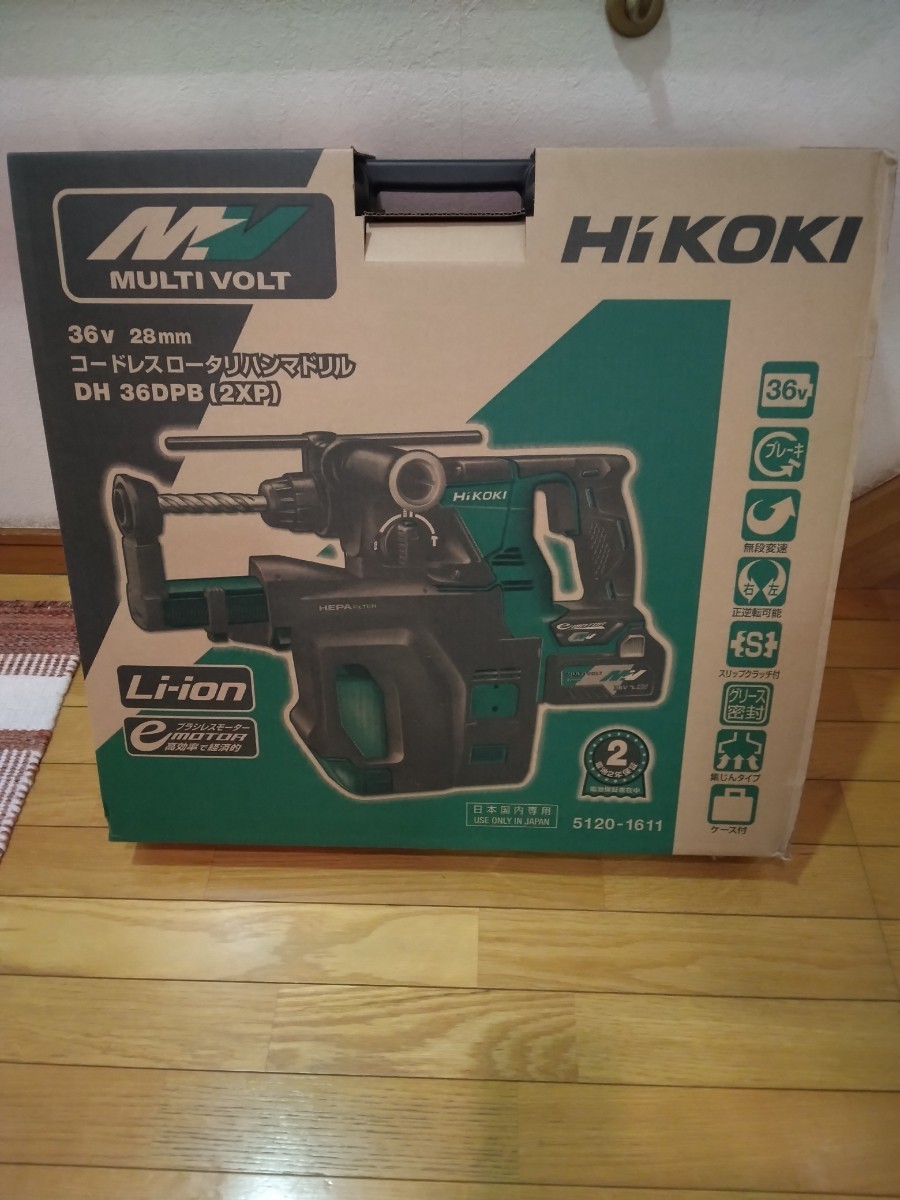 HiKOKIハイコーキ28mmコードレスロータリーハンマードリルDH36DPB(集