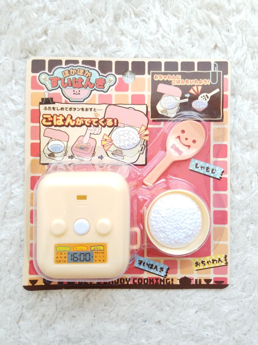 * new goods unused unopened Seriase rear toy another another .. is .. tea . rice scoop attaching rice cooker toy intellectual training . shop shop san ... child kitchen playing *