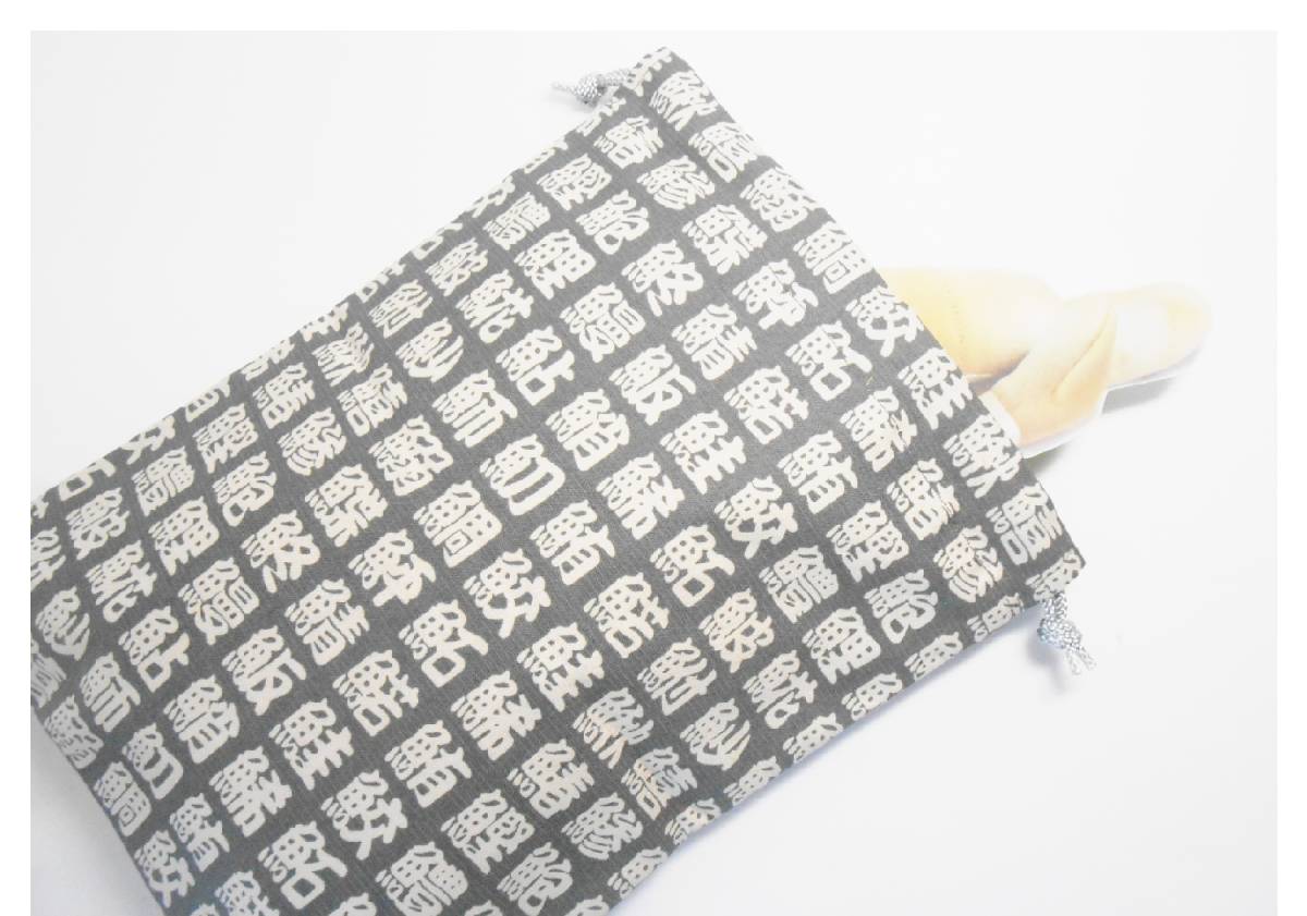  archery kake inserting pouch type gray ground .. Chinese character pattern hand made goods 
