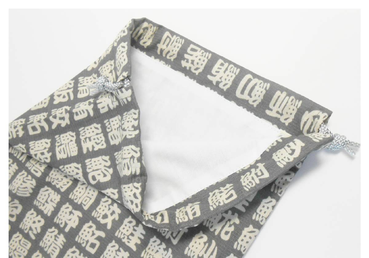  archery kake inserting pouch type gray ground .. Chinese character pattern hand made goods 