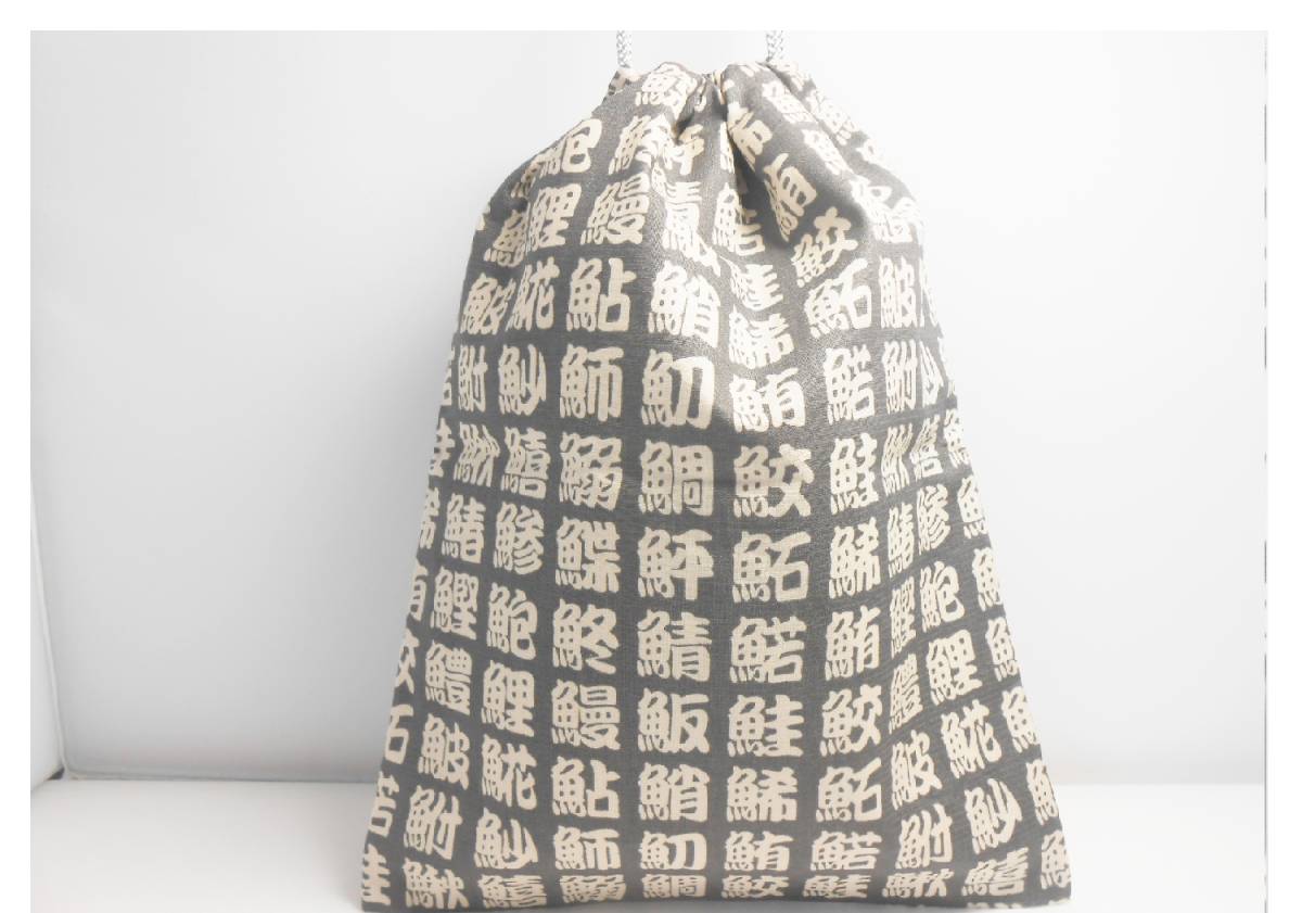  archery kake inserting pouch type gray ground .. Chinese character pattern hand made goods 