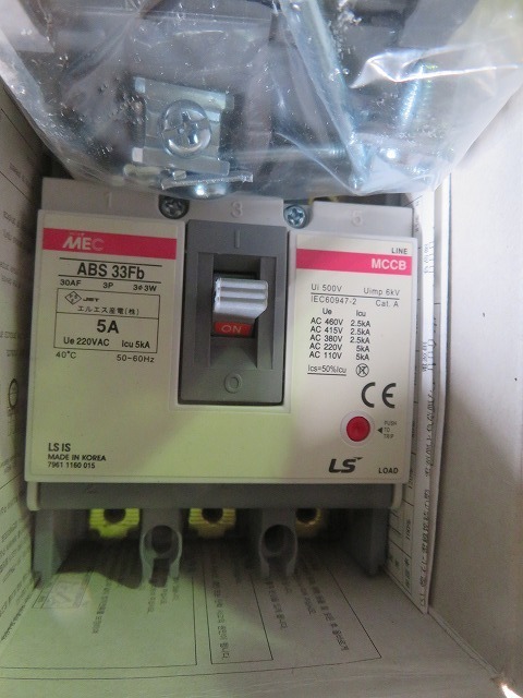 LS IS MOLDED CASE CIRCUIT BREAKER ABS 33FB 32FB MCCB распределительный щит type no- плавкий предохранитель дробильщик * работа снимать 