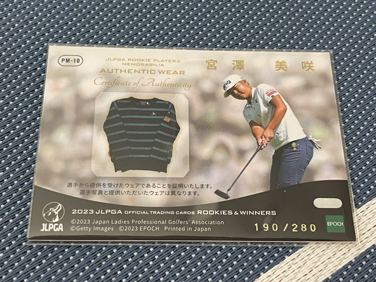 EPOCH 2023 JLPGA OFFICIAL TRADING CARDS TOP PLAYERS ボックス（2023