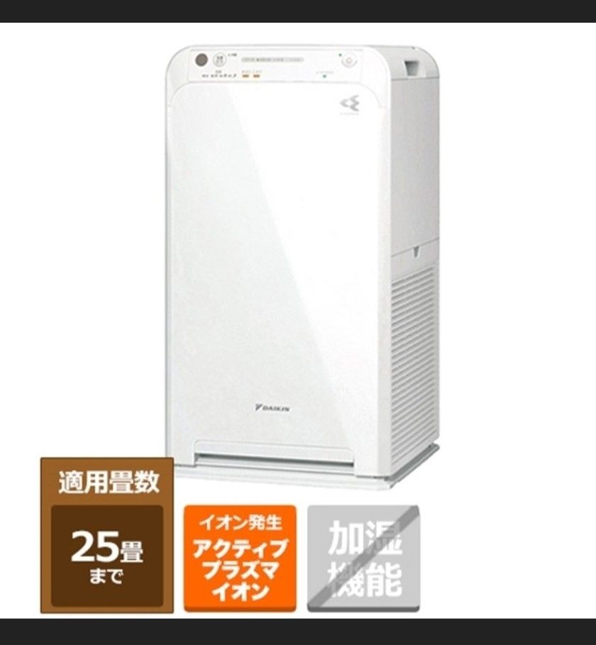 ダイキン 空気清浄機 MC55YKS-W 11-2