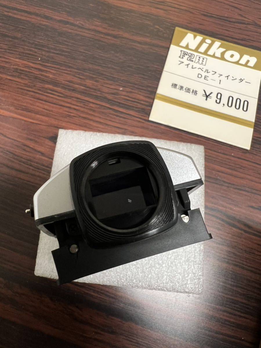 デッドストック 未使用Nikon アイレベルファインダー DE-1 F2用