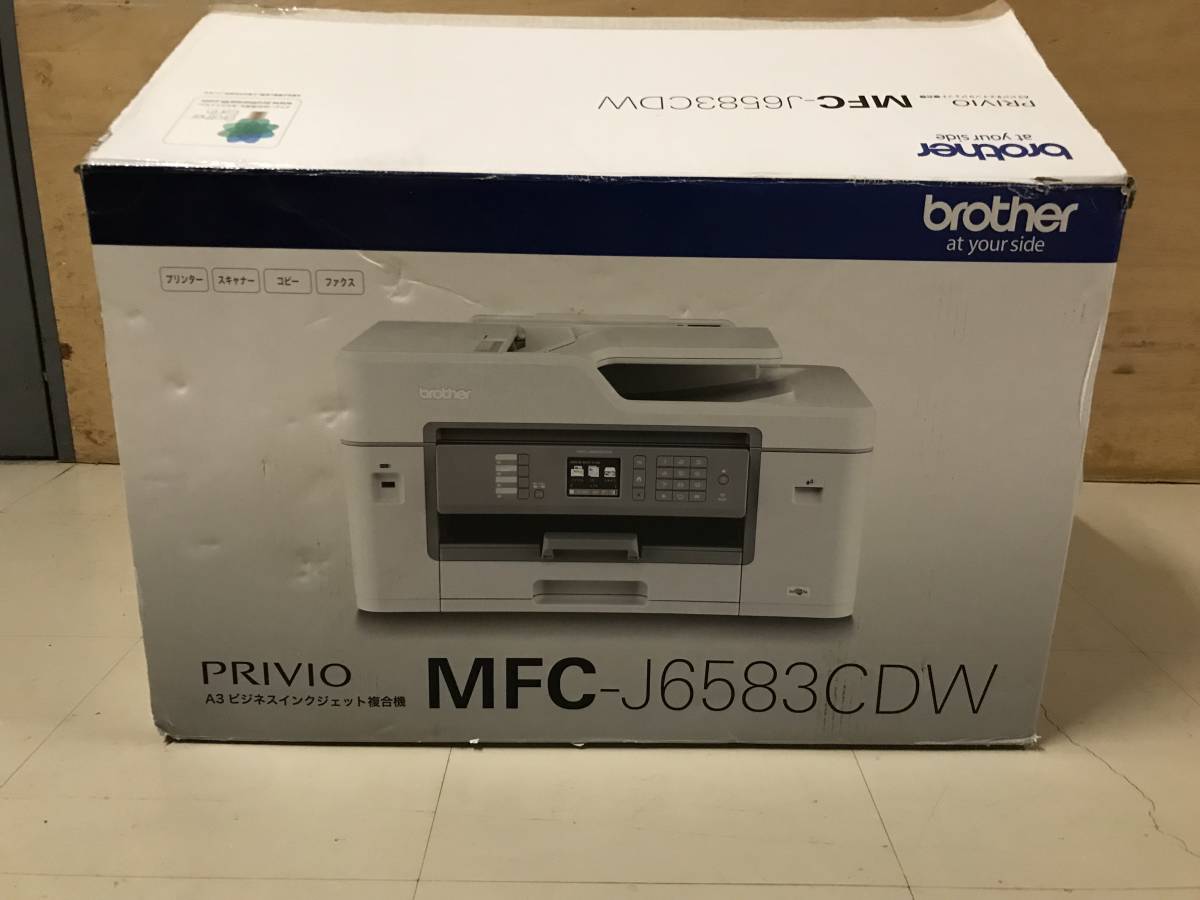 未使用 ブラザー A3 ビジネスインクジェット複合機 MFC-J6583CDW