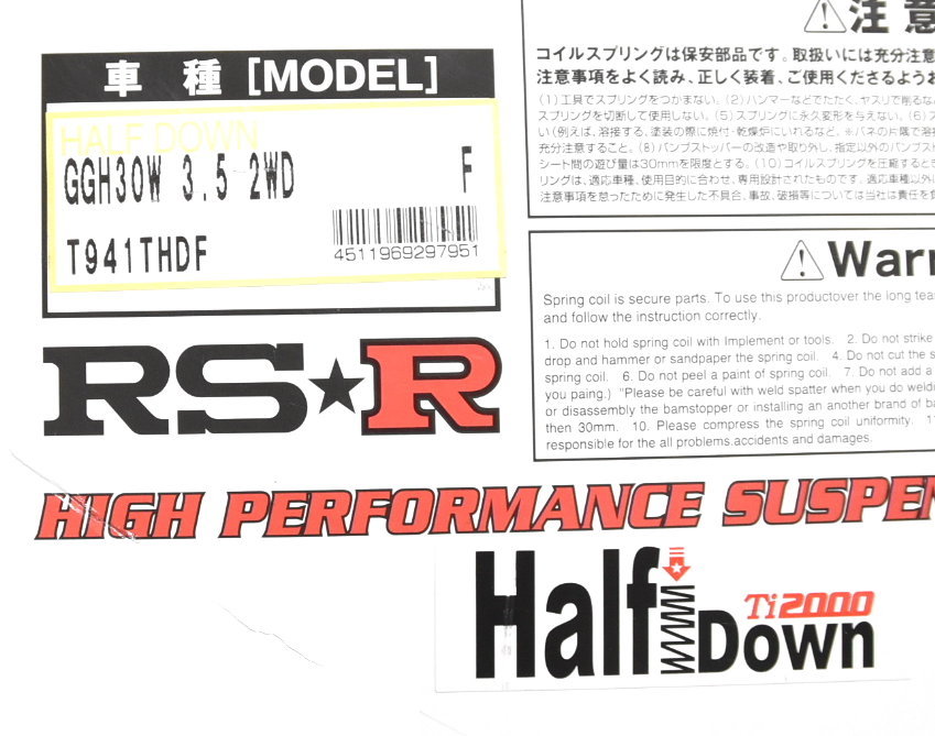 アルファード ヴェルファイア RSR Ti HALF DOWN ダウンサス