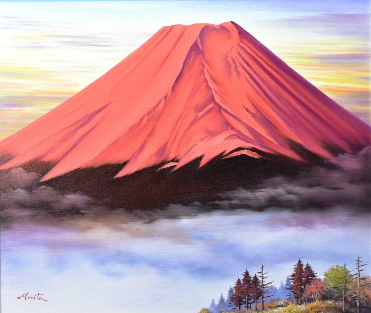掘り出しおすすめ作品! 油彩画 森田浩二 「赤富士」 10F 【正光 掘り出しおすすめ作品! 油彩画 森田浩二 「赤富士」 10F 【正光