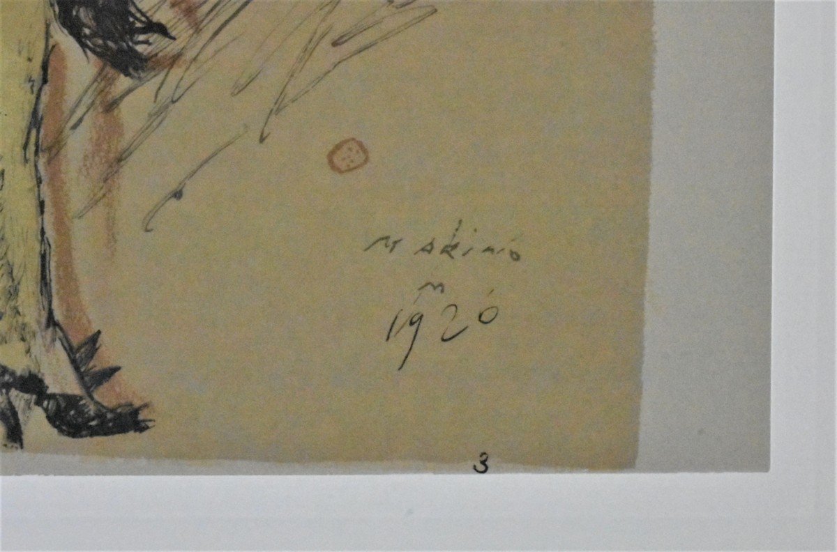 巨匠作家希少版画作品! マリノ・マリー二 版画 「due nudi,1926」 1968