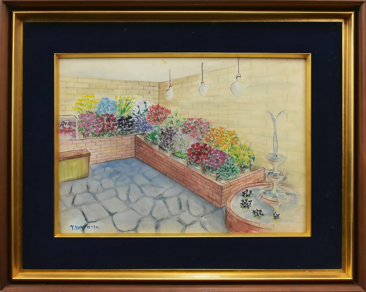 【真作】　y.Sugimoto　「花園」　水彩画　 【正光画廊】_画像2