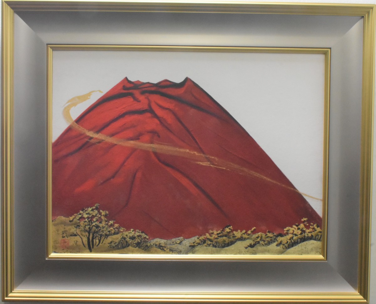 堂々とした赤富士です。縁起の良い作品です。画品があります。　　　児玉三鈴　　　12P　　　　「焼岳」　　　【正光画廊・5000点出品中】