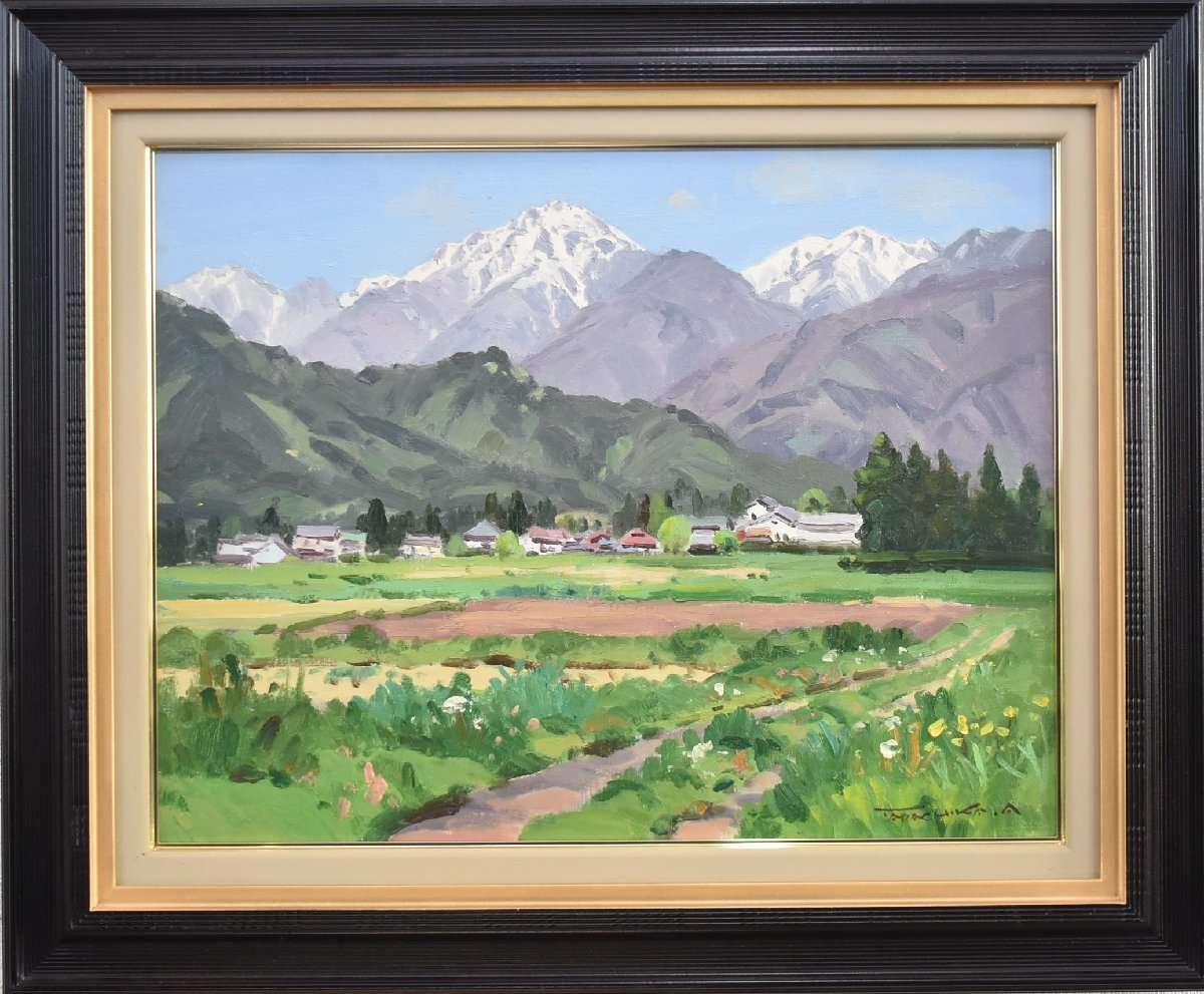 真作】 赤羽忠親 「新緑安曇野(常念ヶ岳)」 油彩画 10P 【正光画廊