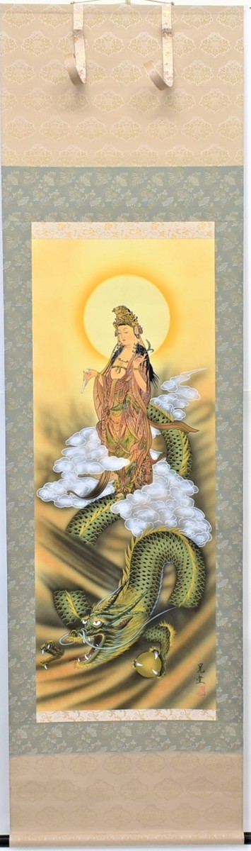 村井晃堂 軸 「龍上観音像」 【正光画廊】 | charcas.gob.mx