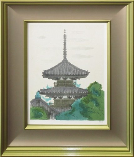 文化勲章受章日本画家版画作品　　平山郁夫　リトグラフ　「法起寺：「大和路二題」より」　限定70部　1988年制作　【正光画