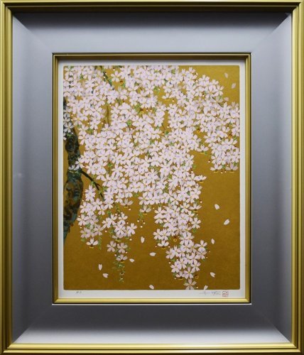 公式 サイト は 本物 人気日本画家版画作品 中島千波 版画 「枝垂れ桜